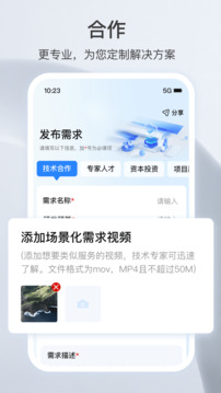 科企島截圖