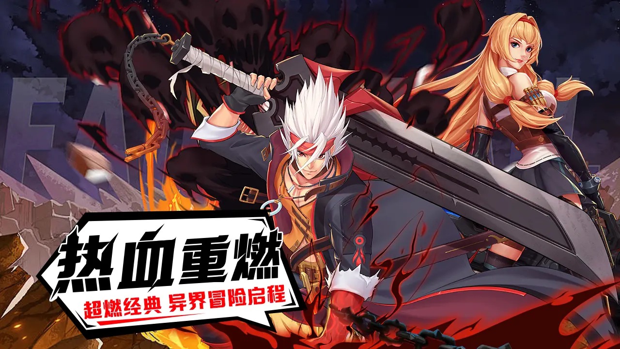 深淵契約截圖預(yù)覽