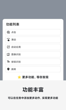 橙貓貓摸魚截圖