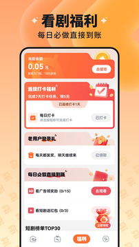 慧看看截圖