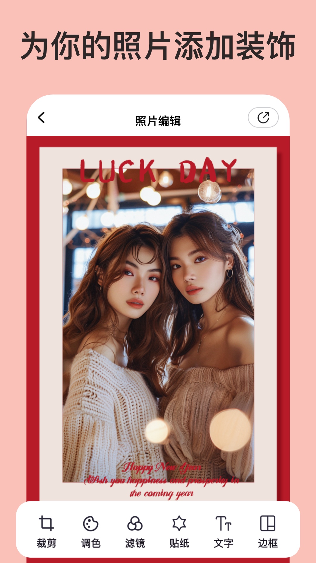 你我當年AI照片修復截圖預覽