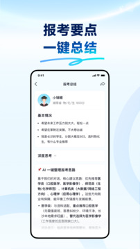 抖音搜索截圖