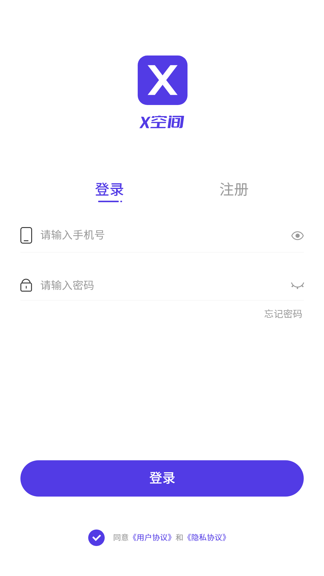 应用截图1预览