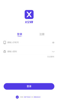 X空間截圖