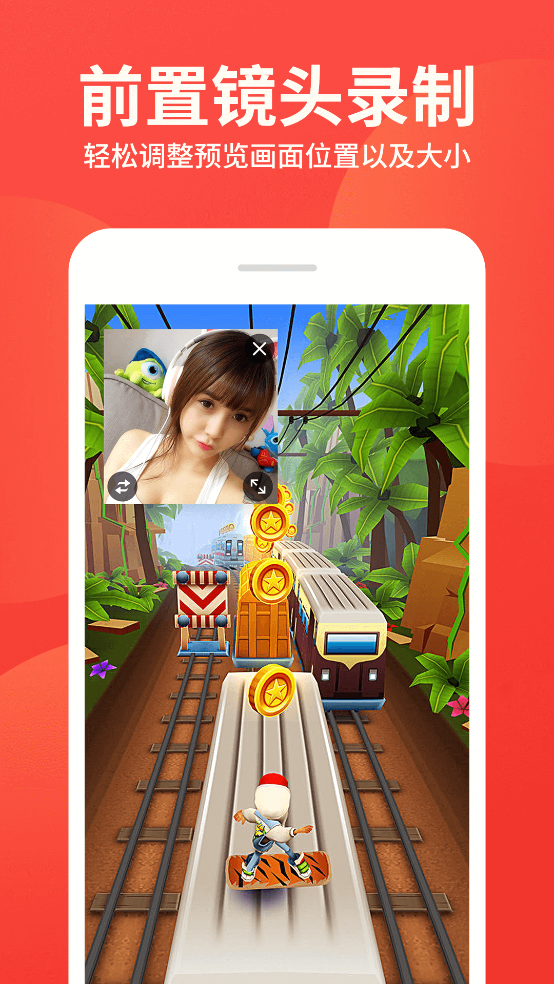 屏幕錄制大師截圖預(yù)覽