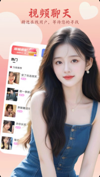乖妹聊天截圖