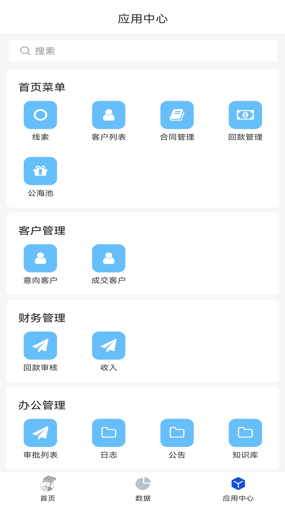应用截图4预览