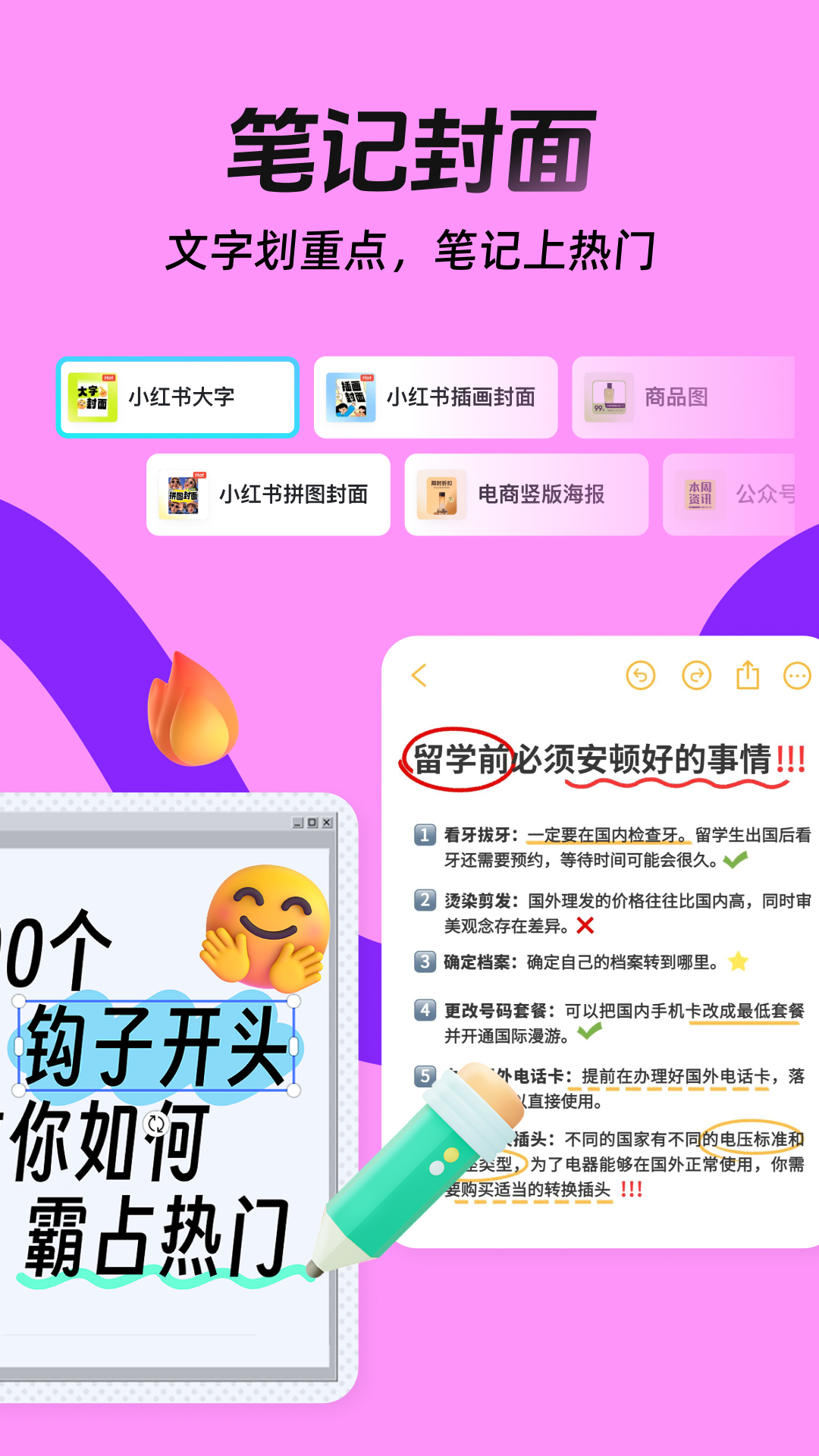 应用截图2预览