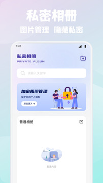 簡單GTO助手截圖