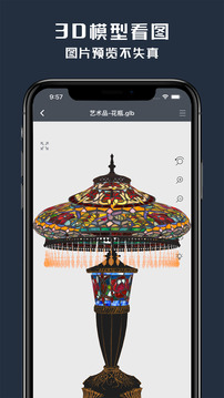 草圖大師截圖