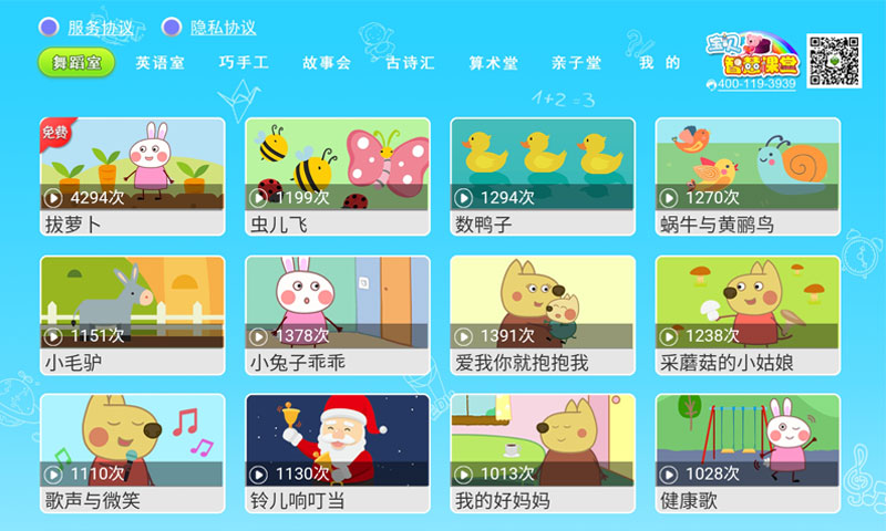 应用截图1预览