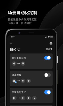 易來截圖