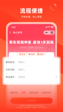 車悅融截圖
