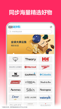 亞馬遜購(gòu)物截圖