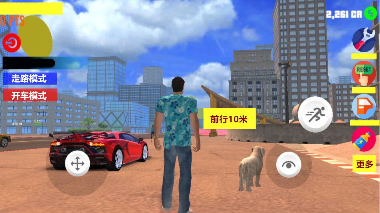 城市英雄飛車(chē)冒險(xiǎn)截圖預(yù)覽