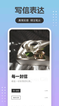回音鳥(niǎo)截圖