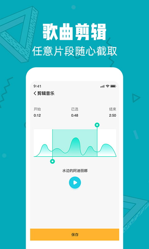 应用截图2预览