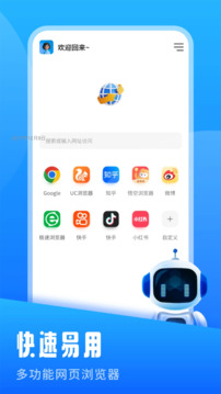啵啵瀏覽截圖