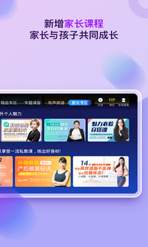 格靈課堂截圖