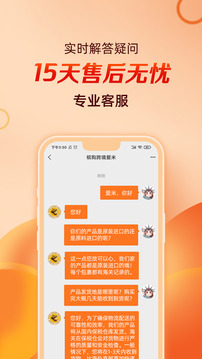 檳購跨境截圖