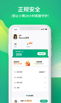 泰到位按摩截圖
