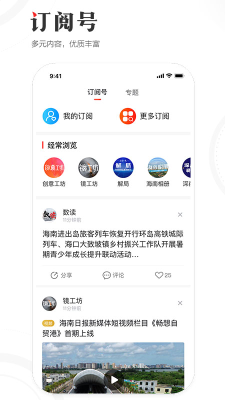 应用截图4预览