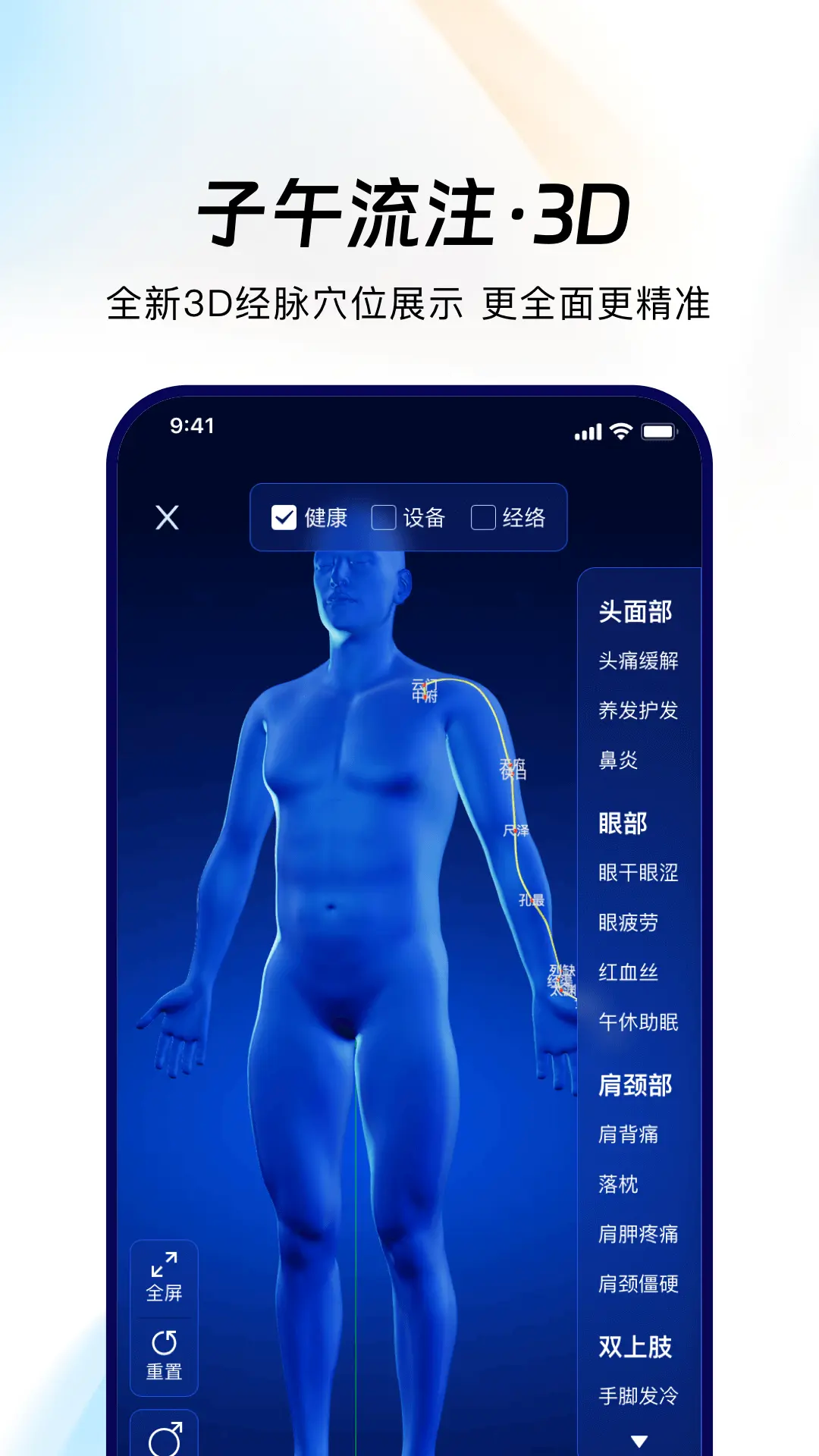 应用截图3预览