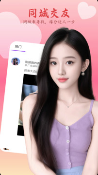 乖妹聊天截圖