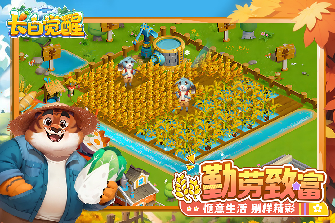 应用截图3预览