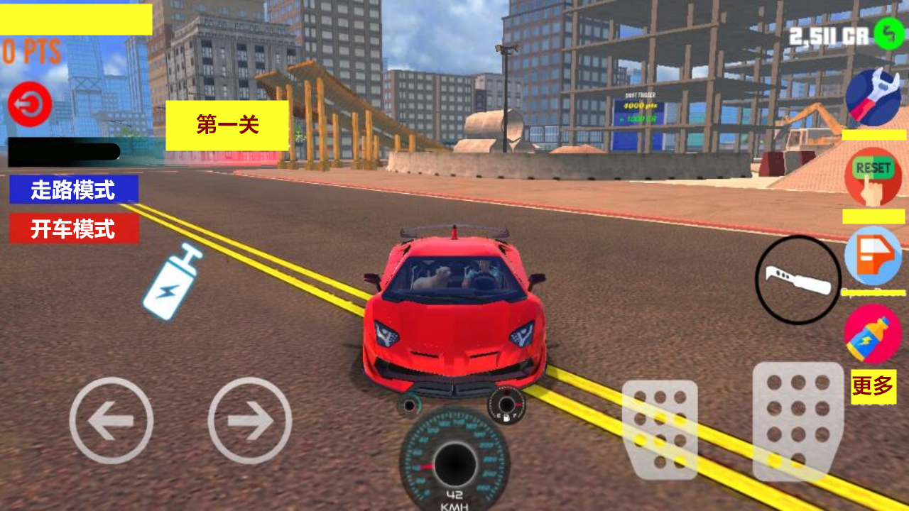 城市英雄飛車(chē)冒險(xiǎn)截圖預(yù)覽