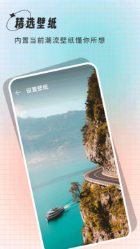 克拉壁紙截圖
