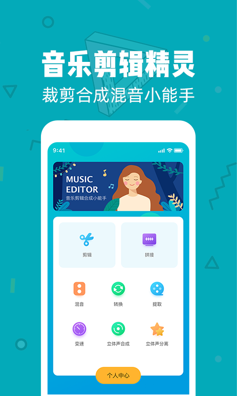 应用截图1预览