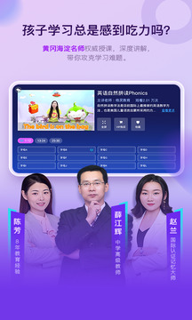 格靈課堂截圖