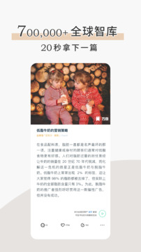 簡訊截圖