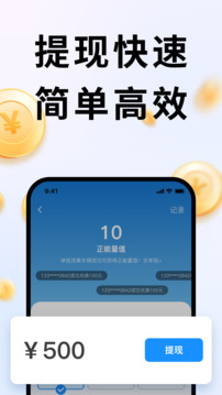 隨手拍截圖