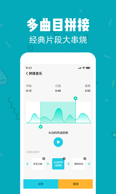 应用截图3预览