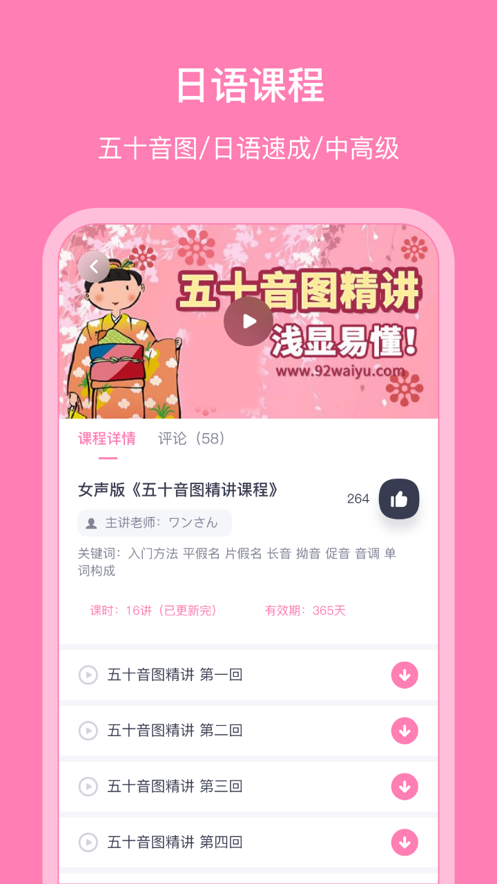 应用截图2预览