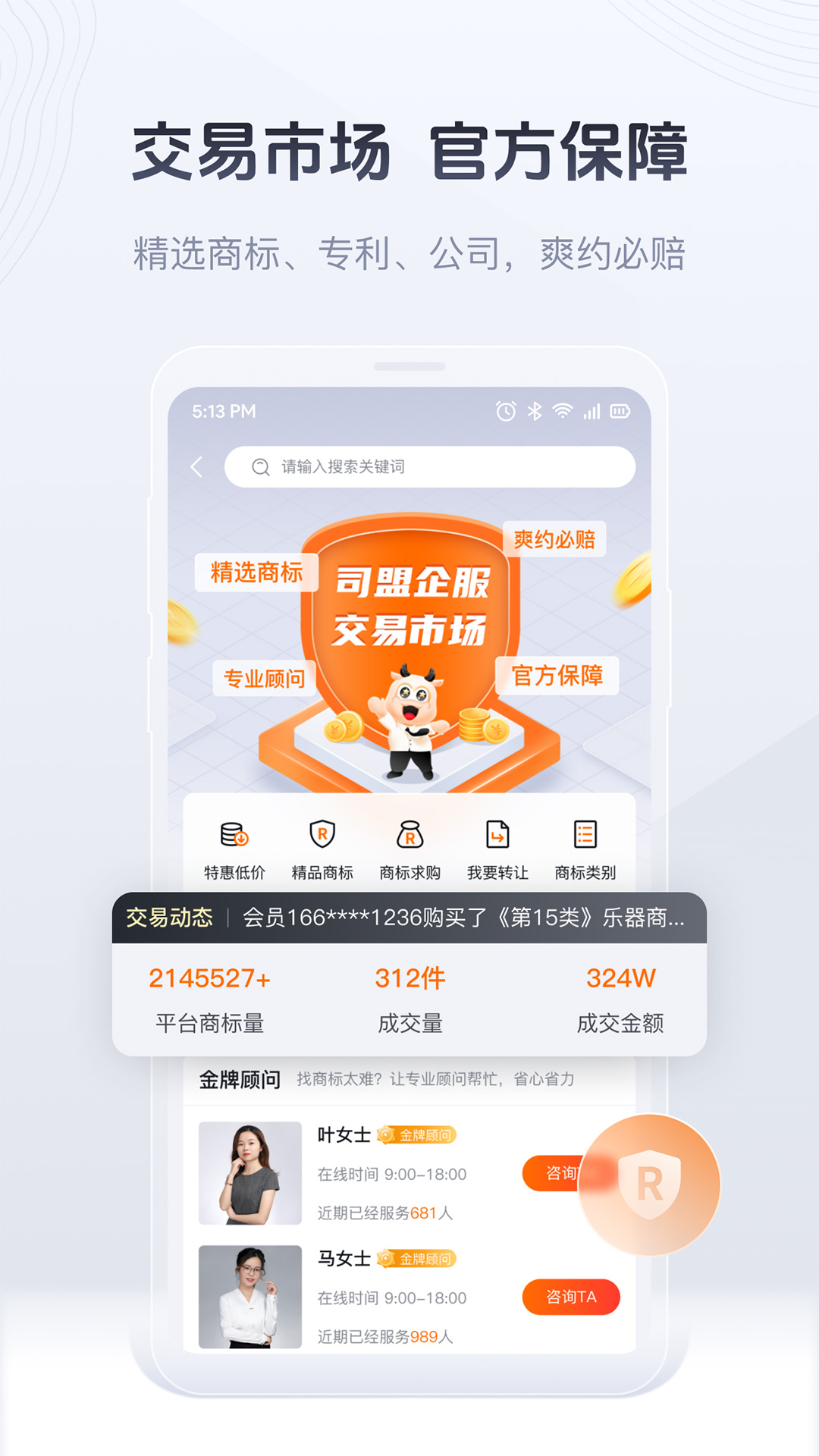 应用截图4预览