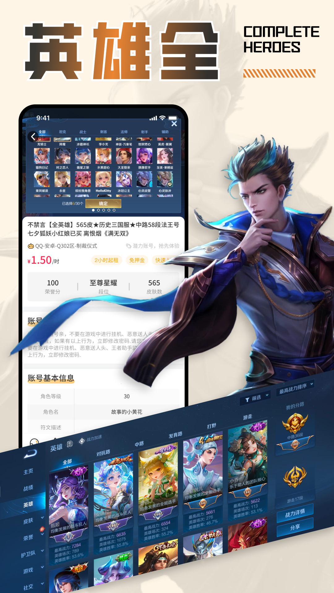 应用截图3预览