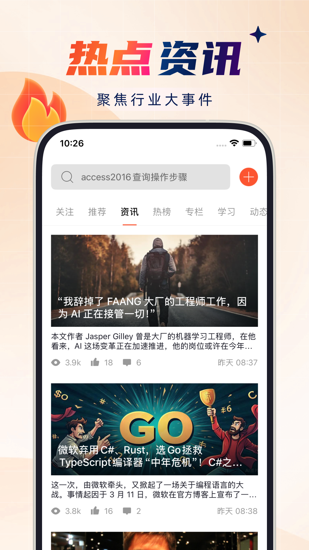 CSDN截圖預(yù)覽