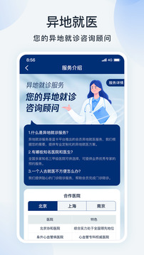 藍(lán)卡網(wǎng)截圖