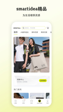 smart汽車截圖