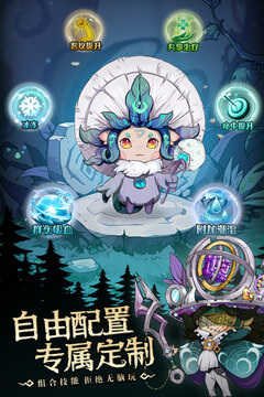 奧丘：樹海之下截圖