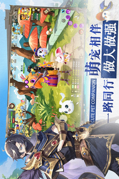 文明與眾神截圖