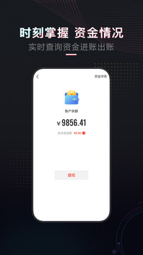 租號(hào)庫截圖