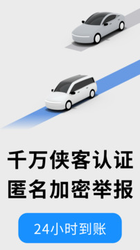 隨手拍截圖