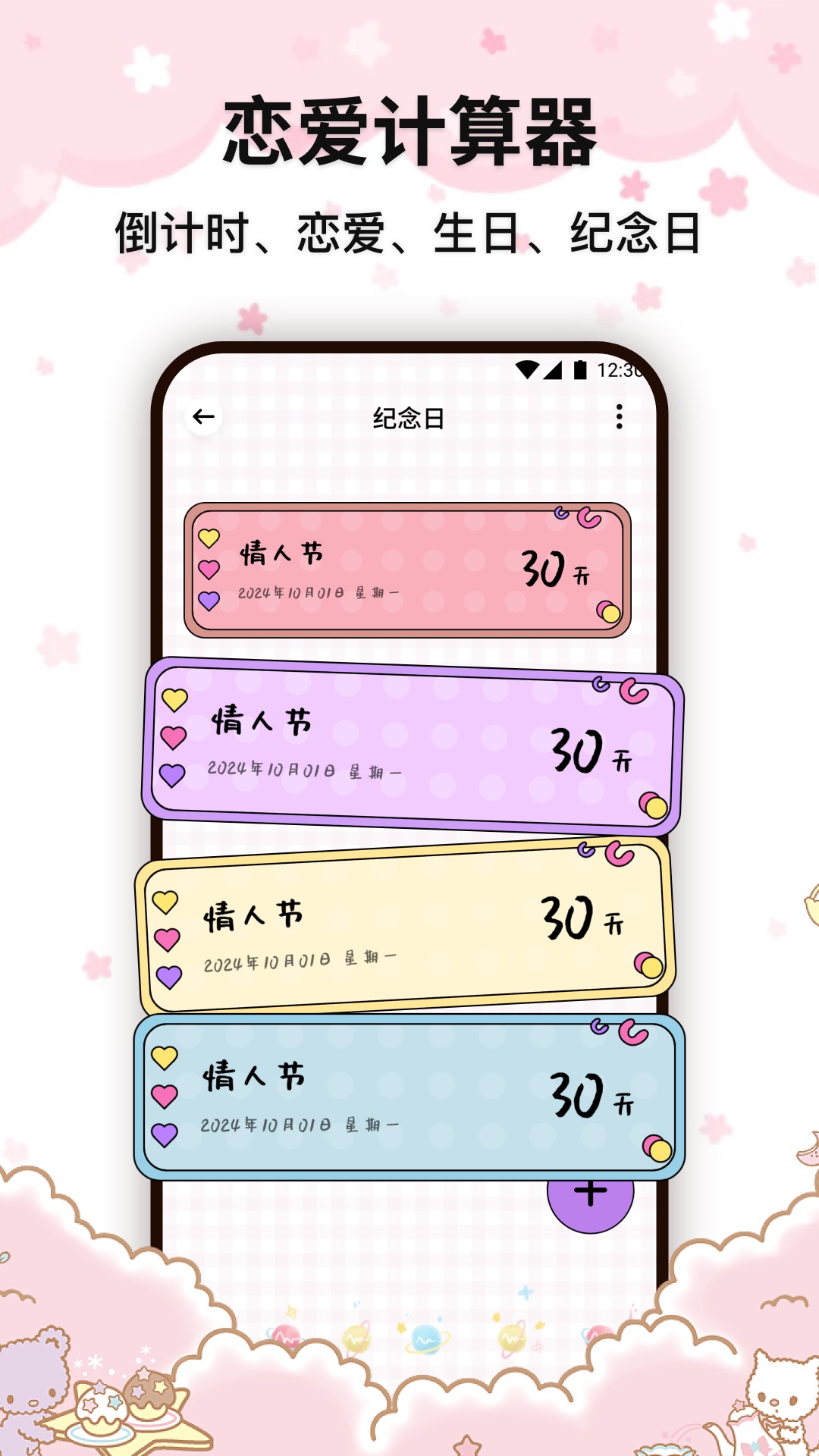 应用截图2预览
