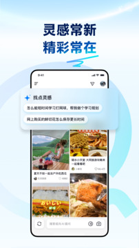 抖音搜索截圖