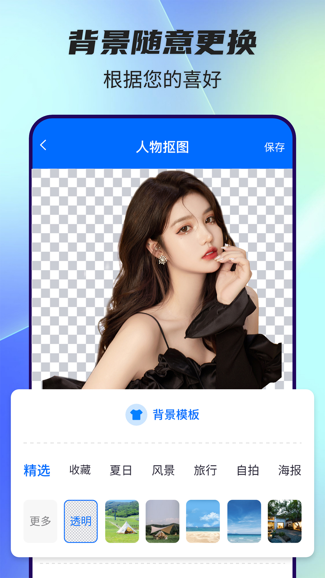 应用截图3预览