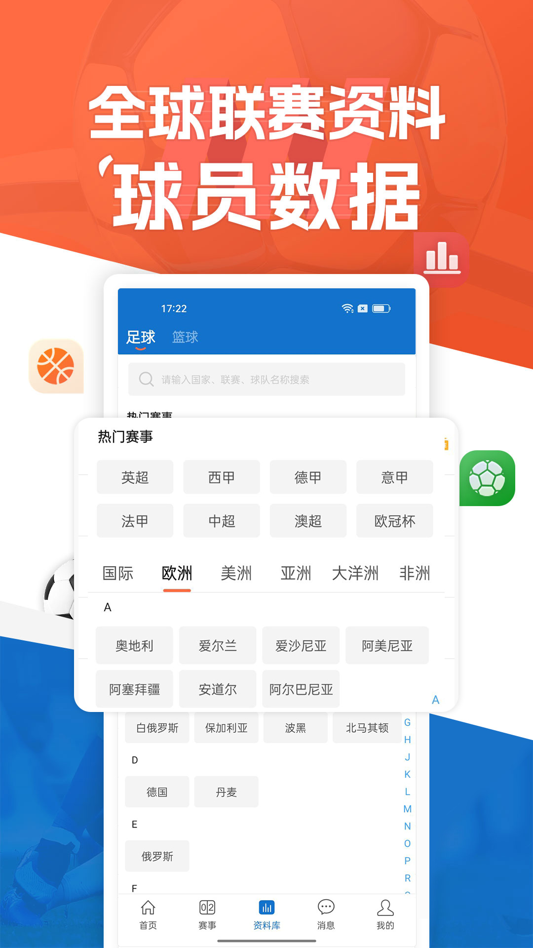 应用截图5预览